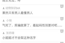 小姐姐网恋逃跑被抓,小姐姐的惊心动魄爱情逃亡