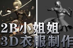 2b小姐姐3d动作片,2b小姐姐的3D动作奇幻之旅