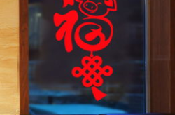 写真窗贴,捕捉生活瞬间，展现美好时光